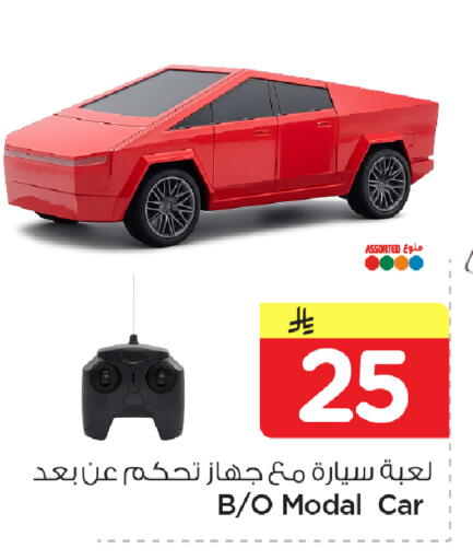available at نستو in مملكة العربية السعودية, السعودية, سعودية - الأحساء‎