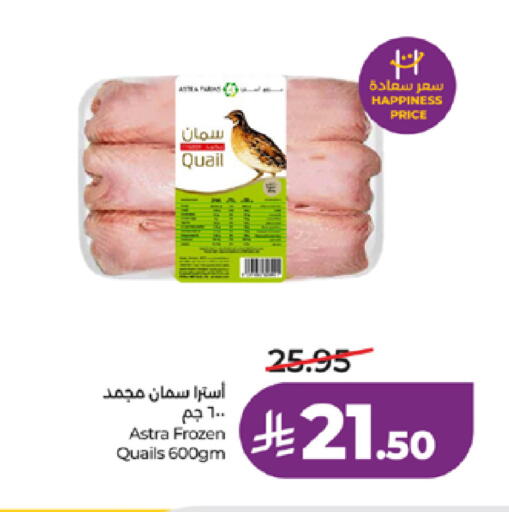available at LULU Hypermarket in KSA, Saudi Arabia, Saudi - Ta'if