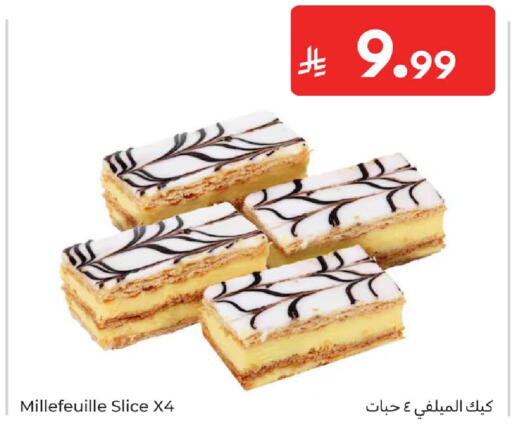 available at Carrefour in KSA, Saudi Arabia, Saudi - Sakaka