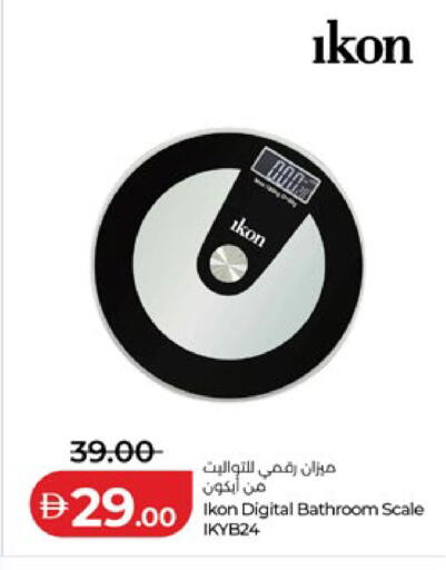 available at لولو هايبرماركت in الإمارات العربية المتحدة , الامارات - ٱلْعَيْن‎