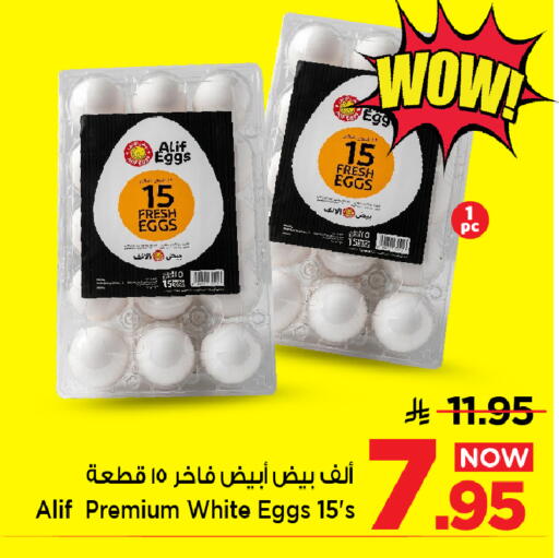 available at Mark & Save in KSA, Saudi Arabia, Saudi - Al Khobar