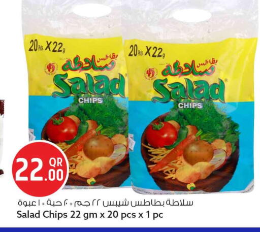 available at سفاري هايبر ماركت in قطر - الخور