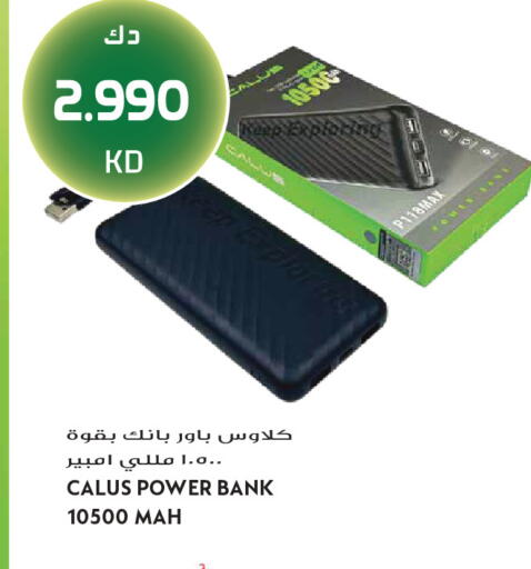 available at Grand Hyper in Kuwait - Jahra Governorate