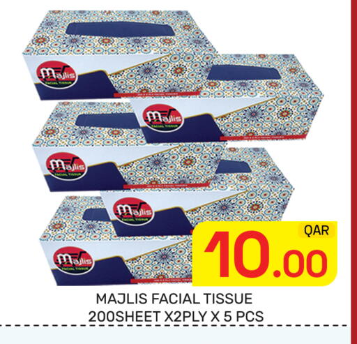 available at مجلس هايبرماركت in قطر - الدوحة