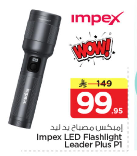 available at نستو in مملكة العربية السعودية, السعودية, سعودية - المجمعة