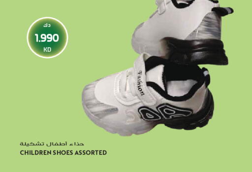 available at Grand Hyper in Kuwait - Jahra Governorate