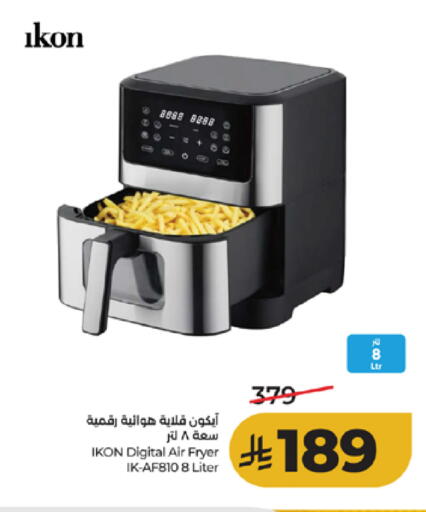 available at LULU Hypermarket in KSA, Saudi Arabia, Saudi - Ta'if