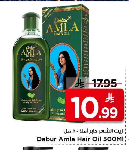 available at مارك & سيف in مملكة العربية السعودية, السعودية, سعودية - الأحساء‎