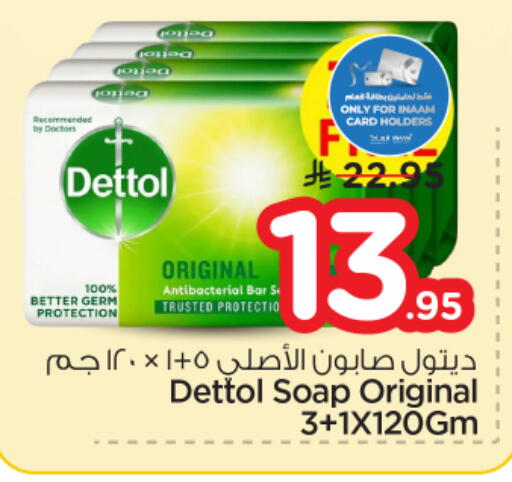 available at نستو in مملكة العربية السعودية, السعودية, سعودية - الرياض