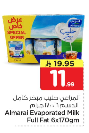 available at نستو in مملكة العربية السعودية, السعودية, سعودية - الأحساء‎