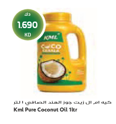 Coconut available at جراند كوستو in الكويت - مدينة الكويت