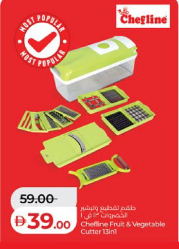 available at Lulu Hypermarket in UAE - Al Ain