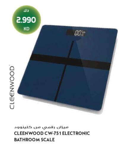 available at Grand Hyper in Kuwait - Jahra Governorate