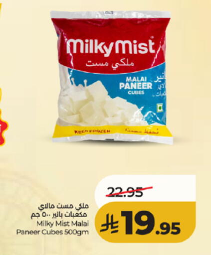 available at LULU Hypermarket in KSA, Saudi Arabia, Saudi - Ta'if