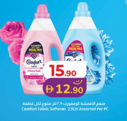 available at Lulu Hypermarket in UAE - Al Ain