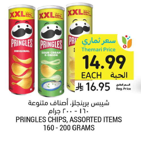 Onion available at أسواق التميمي in مملكة العربية السعودية, السعودية, سعودية - عنيزة