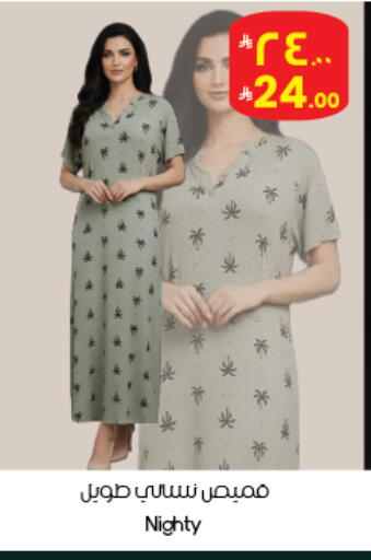 available at City Flower in KSA, Saudi Arabia, Saudi - Abha