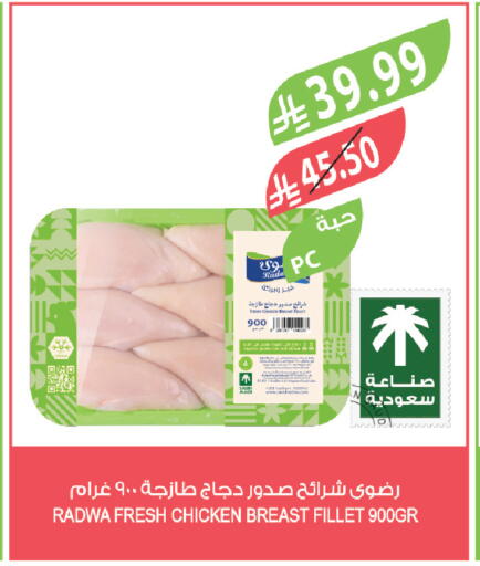 available at Farm  in KSA, Saudi Arabia, Saudi - Sakaka