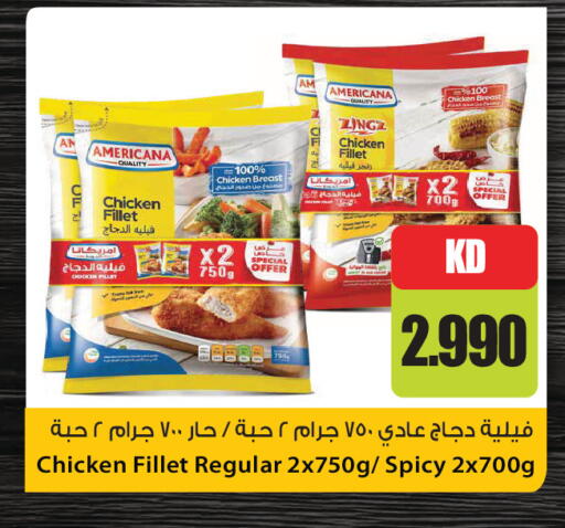 available at جراند هايبر in الكويت - محافظة الجهراء
