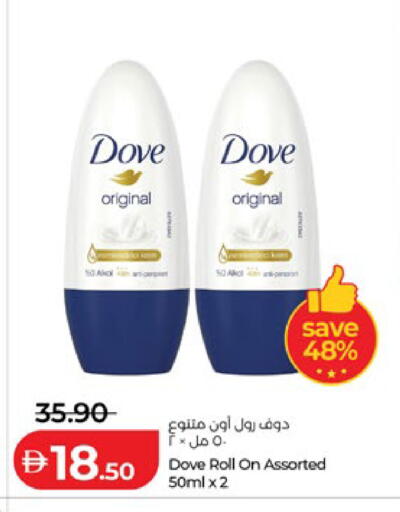 available at Lulu Hypermarket in UAE - Al Ain