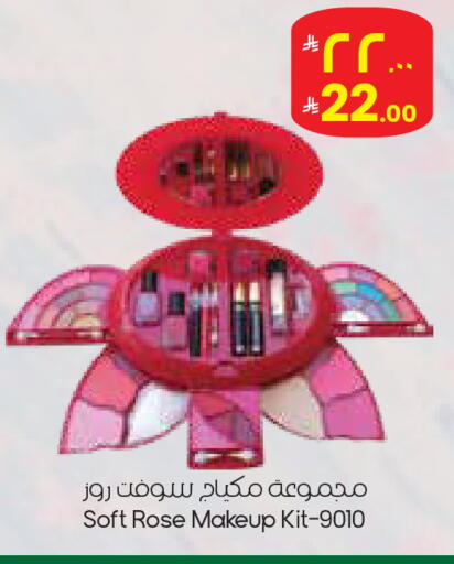 available at City Flower in KSA, Saudi Arabia, Saudi - Najran