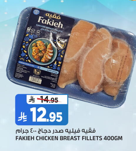 available at Al Madina Hypermarket in KSA, Saudi Arabia, Saudi - Riyadh