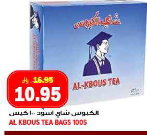 available at جراند هايبر in مملكة العربية السعودية, السعودية, سعودية - جدة