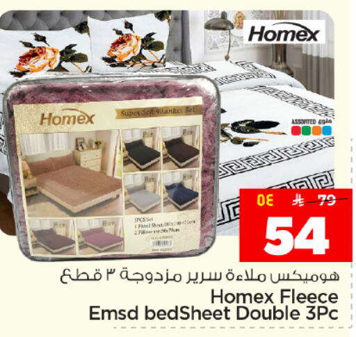 available at هايبر الوفاء in مملكة العربية السعودية, السعودية, سعودية - المنطقة الشرقية