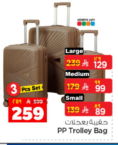 available at هايبر الوفاء in مملكة العربية السعودية, السعودية, سعودية - المنطقة الشرقية