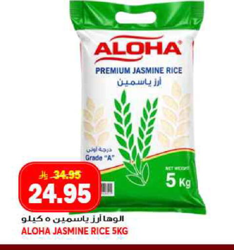 available at Grand Hyper in KSA, Saudi Arabia, Saudi - Jeddah