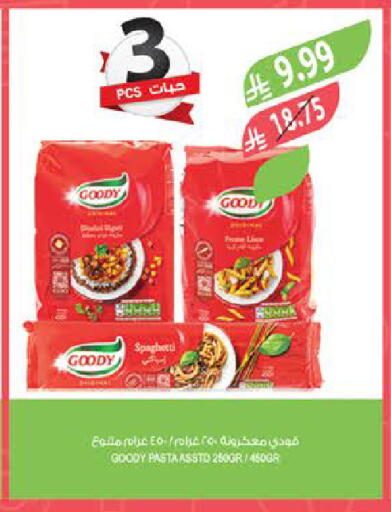 available at Farm  in KSA, Saudi Arabia, Saudi - Najran
