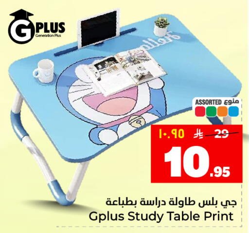 available at هايبر الوفاء in مملكة العربية السعودية, السعودية, سعودية - الأحساء‎
