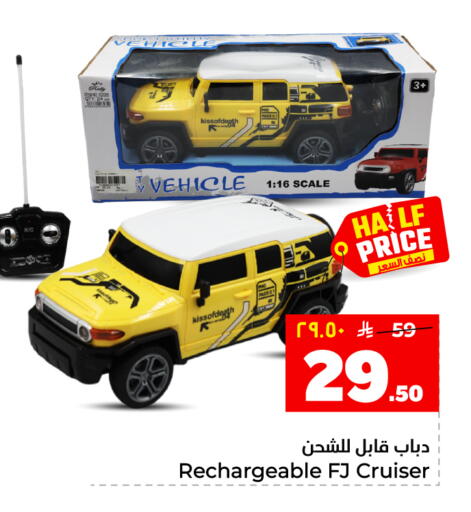 available at هايبر الوفاء in مملكة العربية السعودية, السعودية, سعودية - المنطقة الشرقية