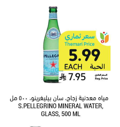 available at أسواق التميمي in مملكة العربية السعودية, السعودية, سعودية - عنيزة