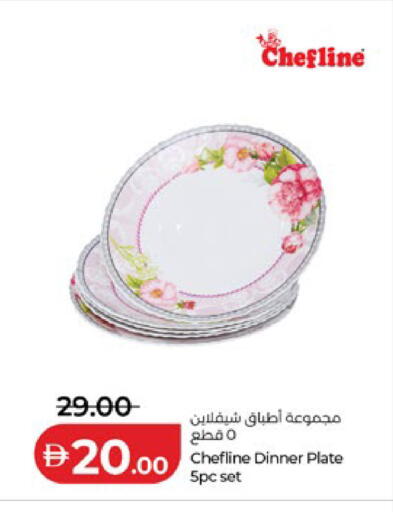 available at Lulu Hypermarket in UAE - Al Ain