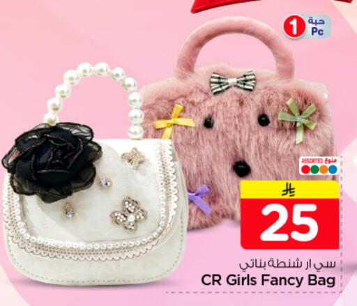 available at Nesto in KSA, Saudi Arabia, Saudi - Al-Kharj