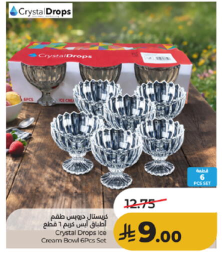 available at لولو هايبرماركت in مملكة العربية السعودية, السعودية, سعودية - الطائف