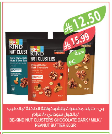 available at Farm  in KSA, Saudi Arabia, Saudi - Jazan