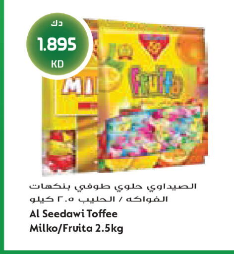 available at Grand Costo in Kuwait - Kuwait City