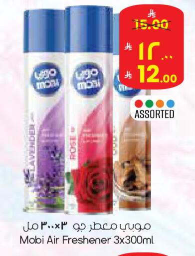 available at City Flower in KSA, Saudi Arabia, Saudi - Al Hasa