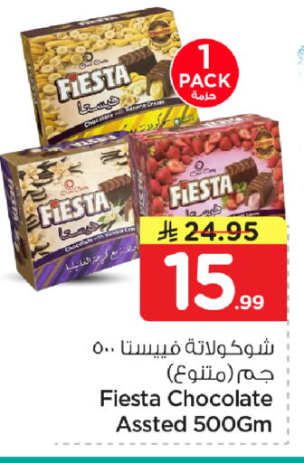 Banana available at Nesto in KSA, Saudi Arabia, Saudi - Dammam