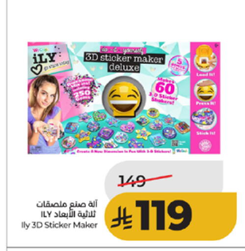 available at LULU Hypermarket in KSA, Saudi Arabia, Saudi - Ta'if