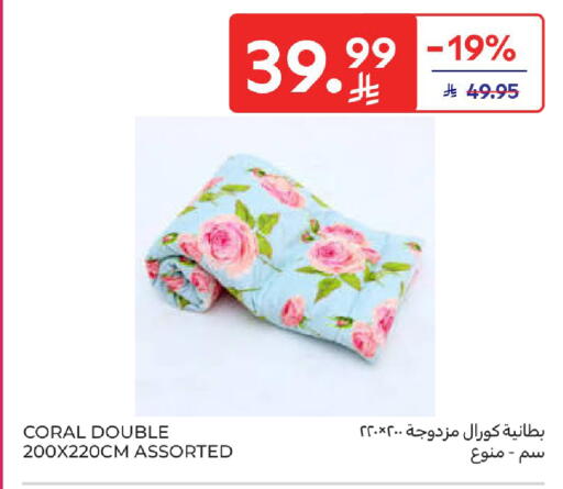 available at كارفور in مملكة العربية السعودية, السعودية, سعودية - سكاكا