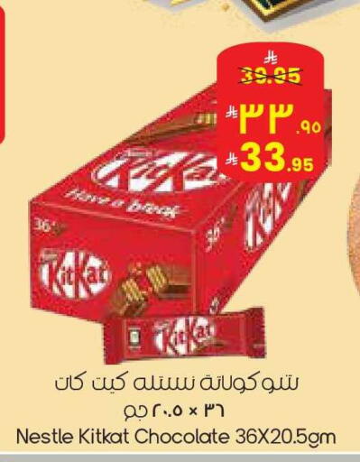 available at ستي فلاور in مملكة العربية السعودية, السعودية, سعودية - سكاكا
