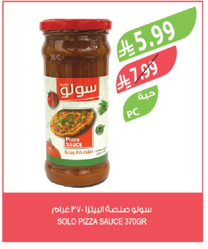 available at المزرعة in مملكة العربية السعودية, السعودية, سعودية - سكاكا