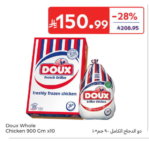 available at Carrefour in KSA, Saudi Arabia, Saudi - Riyadh