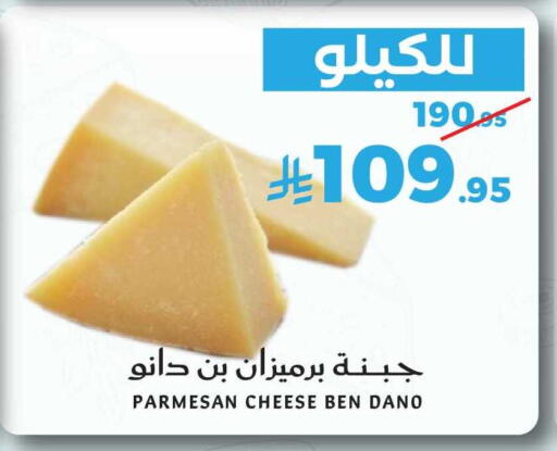 available at ميرا مارت مول in مملكة العربية السعودية, السعودية, سعودية - جدة