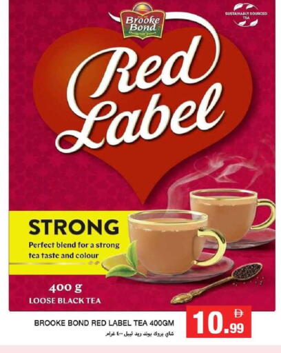 available at Rawabi Market Ajman in UAE - Sharjah / Ajman