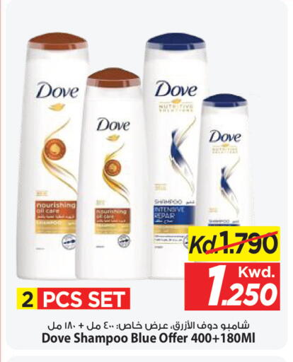 available at Mark & Save in Kuwait - Ahmadi Governorate