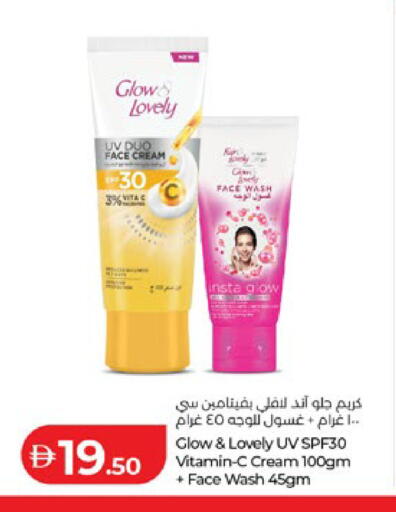 available at لولو هايبرماركت in الإمارات العربية المتحدة , الامارات - ٱلْعَيْن‎